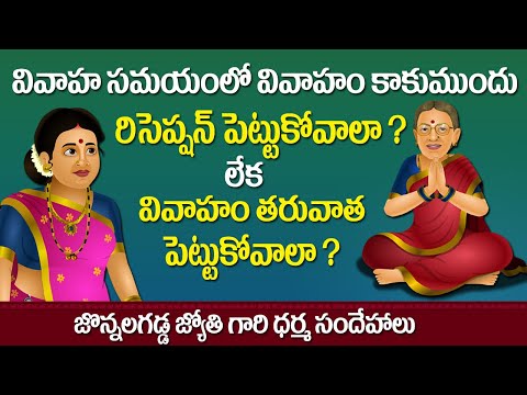 Sandadi Haritha  Reception