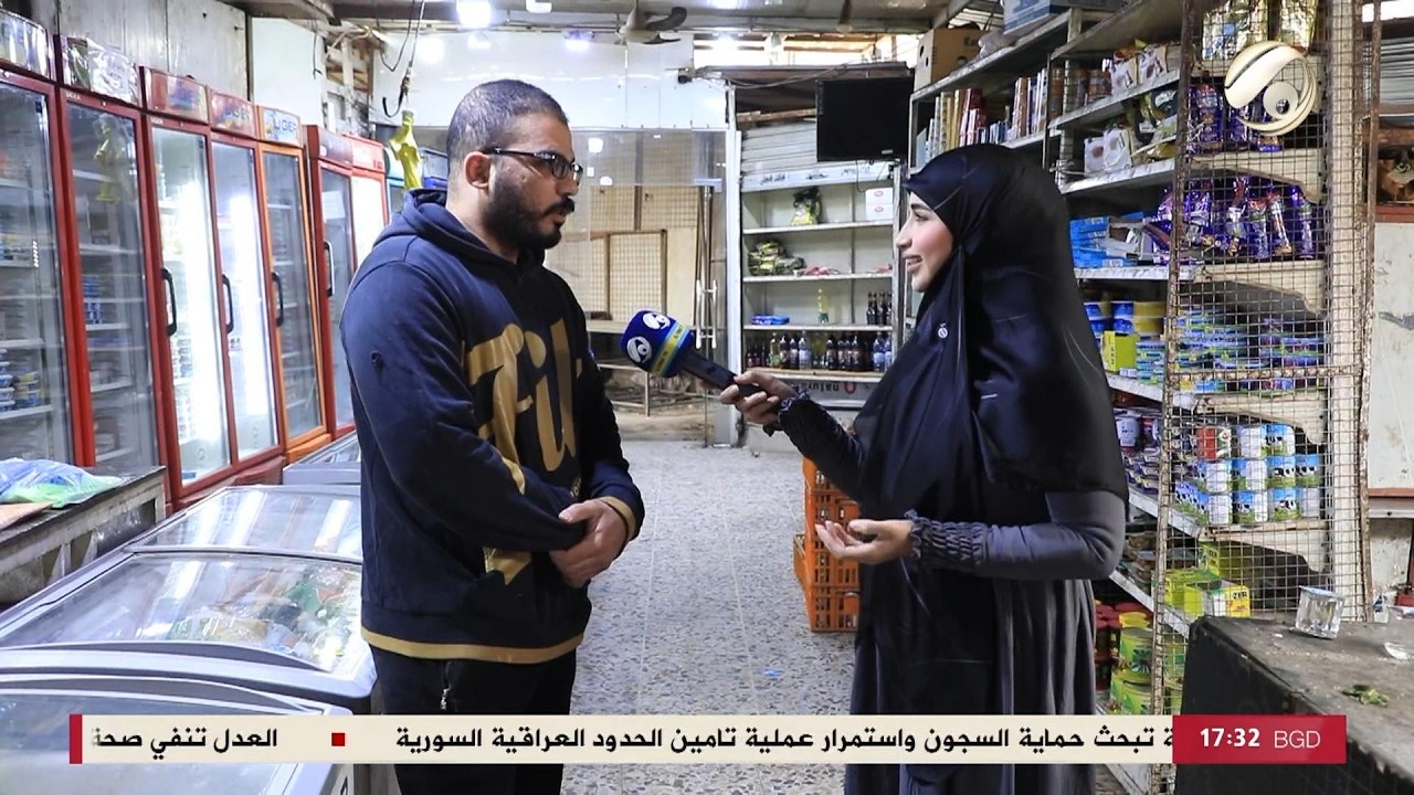 فيديو | ناسنا مع ابتسام السراي | 2026/2/17