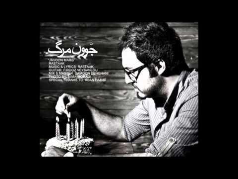 Rastak - Javoon Marg   |  New Song 2013  |  رستاک - جوون مرگ
