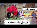 Faisalabad Basant 2024 Bhot Enjoy Kiya Czn Ka Sat Or Police A Gai