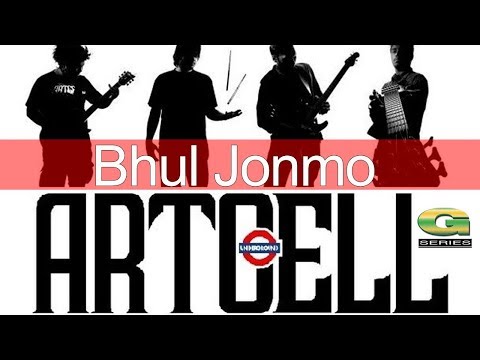 Bhul Jonmo | Artcell Band | Album Onnosomoy | Official Lyrical Video