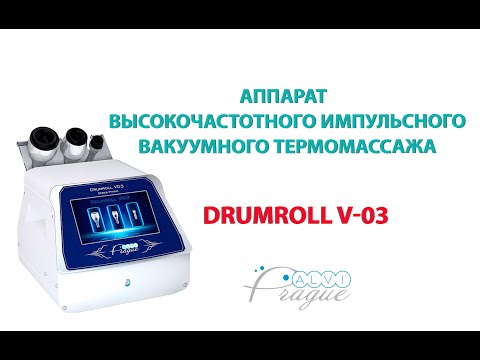 Апарат ударно-імпульсного вакуумного термомасажу Drumroll V-03 REDesign - видео