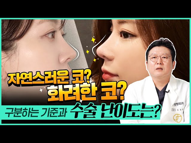 제이티성형외과-예쁜 티 나면, 제이티_병원소개_JT TV 제이티성형외과-예쁜 티 나면, 제이티_병원소개_Jt Tv
