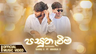 Download lagu Pasuthawima (පසුතැවීම) | Shanu X Ft. Mihiruk S | New Sinahala Rap Song | 2025 mp3 Download lagu Pasuthawima (පසුතැවීම) | Shanu X Ft. Mihiruk S | New Sinahala Rap Song | 2025 mp3