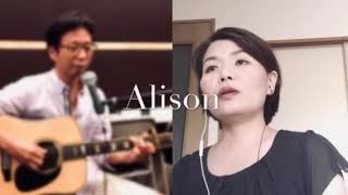 Alison - Everything But The Girl Cover（Guitar &amp; Vocal）