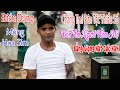 MỘNG HOA SIM THIÊN TÚ Điểu Dũng Cover Chàng Trai Dân Tộc Thiểu Số Cất Giọng Hát