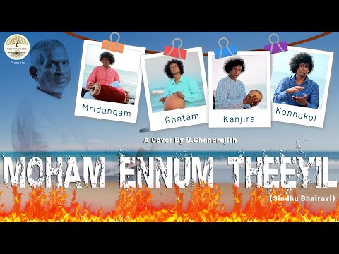 #Mridangam #Ghatam #Kanjira #Konnakol #SindhuBhairavi #Ilayaraja Moham Ennum Theeyil Cover TABLA MAN
