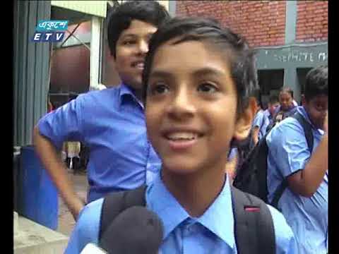 রাত ১১টার সংবাদ || ২৮ জুলাই ২০১৯