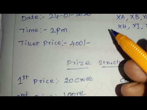 Christmas New year bumper lottery BR107 | 24-01-2026 | kerala lottery next Bumper | xmas bumper 2026