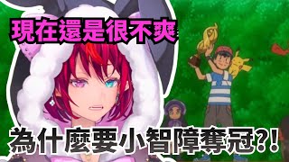 IRyS超級不能接受日月小智障 跟XYZ比起來根本不同人【IRyS】【hololive 烤肉精華】