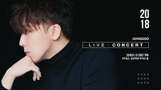 [Teaser] JUNGGIGO LIVE CONCERT '2018'
