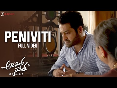Peniviti - Full Video | Aravindha Sametha | Jr. NTR, Pooja Hegde | Thaman S