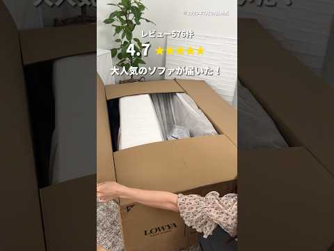 ソファーの草と上手に戦う: その仕組みは次のとおりです トピックス