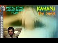 Explanation Of The SUSPENCE HORROR Short Film THE GUEST RoyalStagBarrelSelectShorts Thriller Tube