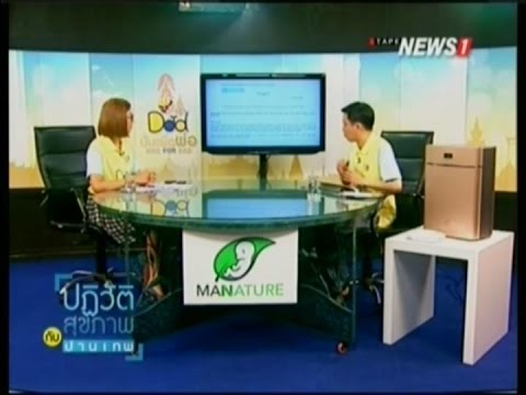 คลิกเพื่อดูคลิปวิดีโอ