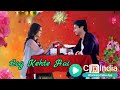 Jab Se Tumse Suru Ye Kahani Hui