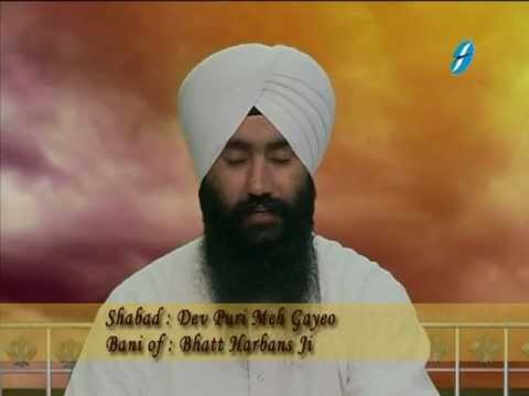 Dev Puri Meh Gayeo - Bhai Gurdev Singh Ji Hazuri Ragi Sri Darbar Sahib Amritsar