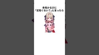 魔界ノりりむのヤバすぎる雑学 #にじさんじ