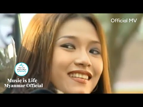 ငါ့ရဲ့လျှို့ဝှက်ချက် - ဖိုးကာ I Nga Yae Hlyoh Wat Chat - Phoe Kar (Official MV 4K Video Quality)