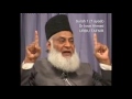 1 Surah Fatiha Dr Israr Ahmed Urdu