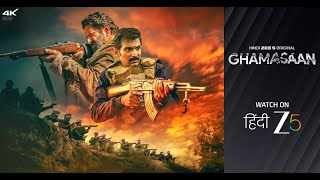 Ghamasaan