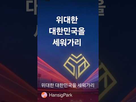 영상