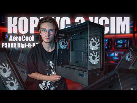 Корпус AeroCool P500D Digi-G-WT-v1 White (ACCM-PN07033.21)