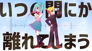 【ボカロ曲】僕はまだ中学2年生 【鏡音レン】