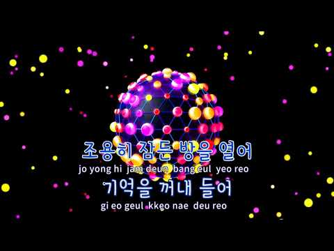 [ Karaoke Hangul]  Way Back Home   숀 Shaun