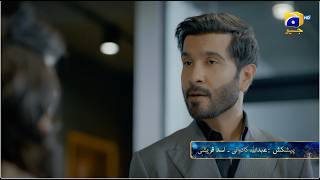 Shaidai Episode 05 Promo | Tomorrow at 8:00 PM only on Har Pal Geo