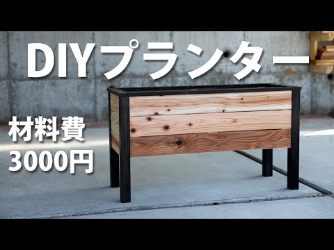 jardinière en bois ancienne commode-peinte-rose