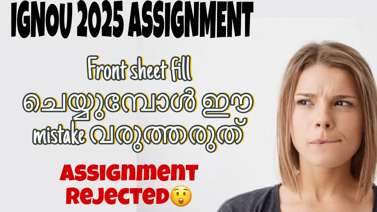 IGNOU 2025 ASSIGNMENT HOW TO FILL EVALUATION SHEET IN MALAYALAM//HOW TO ORDER IGNOU ASSIGNMENT 