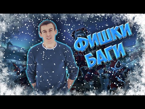 КлипаКлип and DeadBoy - НЕ БАГИ, А ФИШКИ (feat. Дмитрий Крымский)
