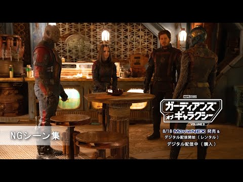 NGシーン集（字幕版）