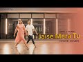 Jaise Mera Tu Contemporary Dance | Choreography by DanceRang #jaisemeratudance