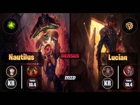 Sword NAUTILUS (Mid) [Aftershock] VS LUCIAN - Grandmaster KR Patch 10.4