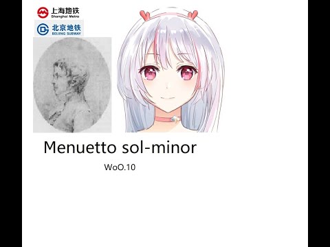 【C3H6O6N6/阿准】Menuetto in g-minor dedicated to Joachim Nicolas Eggert（Feat 北京地铁&上海地铁）