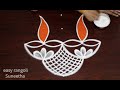 Easy Diwali special Deepam kolam rangoli designs for 2021//Simple DIYA rangoli// Deepavali muggulu