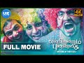 Filem Tamil India Selatan Endrendrum Punnagai Dengan Sarikata Bahasa Melayu Jiiva Trisha Vinay