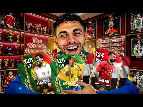 فجرت بكجات الاسبوع الجديد من كاس العالم (منتخب مصر نزل اللعبة) 😱 !!!!!!