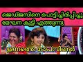 Meghna Flowers Top Singer Season 2 Topsinger Season 2 Flowers Tv Latest Episode Meghna Topsinger