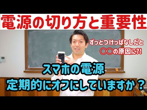 A51 の電源を切る: これが人気のスマートフォンをシャットダウンする方法です