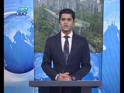 12 PM News || দুপুর ১২টার সংবাদ || 16 April 2021 || ETV News