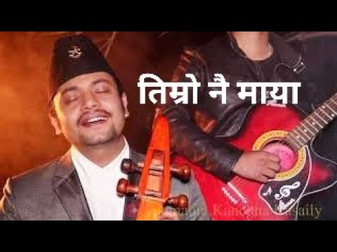Timro nai maya | Hemanta Kanchha Rasaily | popular song | तिम्रो नै माया | Cover Song | Jhalakman |