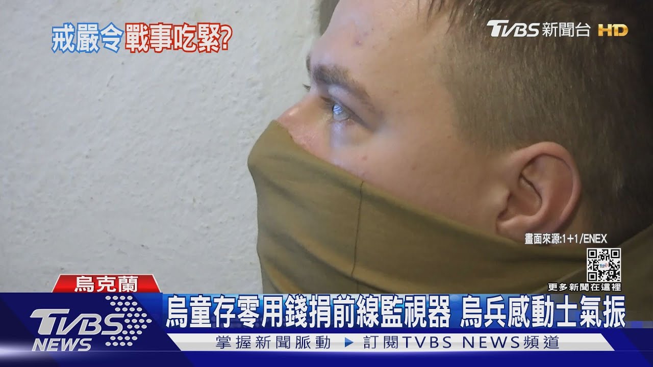 俄佔四區戒嚴令生效! CNN:普欽強壓不滿聲音