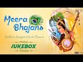 Meera Bhajans Jukebox By Sadhna Sargam Inder Bawra Ravindra Jain Vol I
