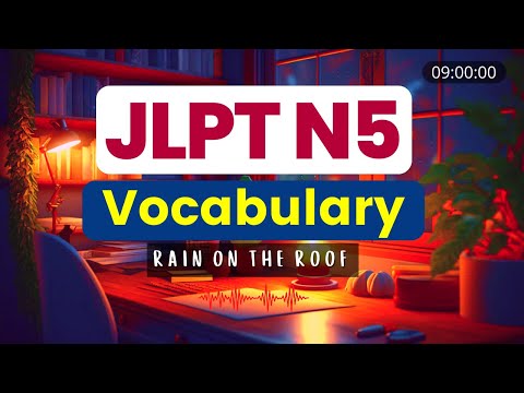 JLPT N5 ALL VOCABULARY