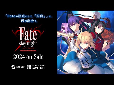Fate/stay night REMASTEREDײر