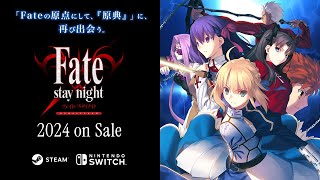 [情報] Fate/stay night REMASTERED 年內推出