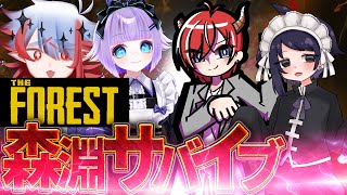 【TheForest】森森でしかばね森盛り  #shorts  #VTuber